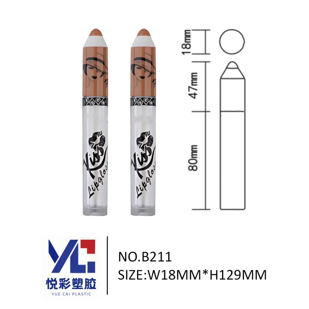 铅笔造型唇釉管 蜡笔状唇彩瓶 悦彩塑胶 创意彩妆包材 卡通风格空管