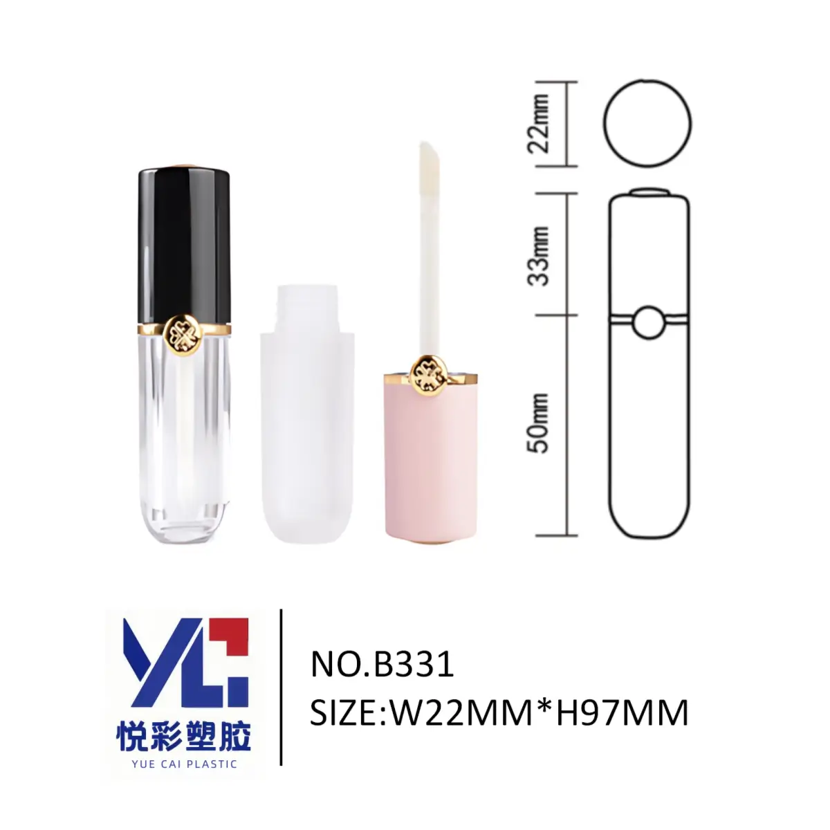 长款粉黑圆管唇釉管 金色Logo扣 悦彩塑胶 唇彩空管 优雅风包材