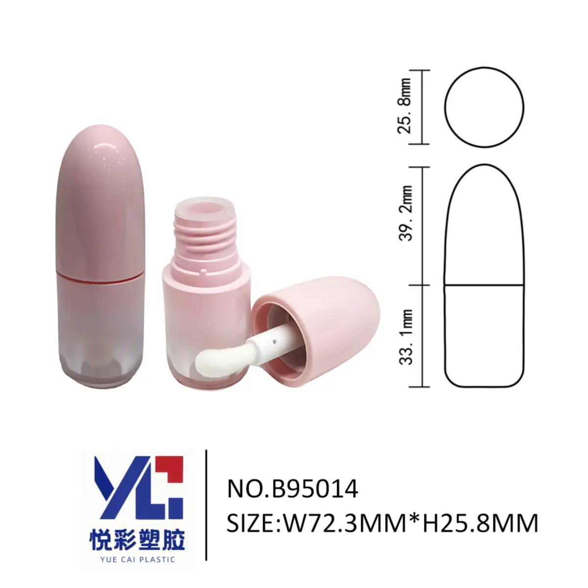 粉色胶囊形状唇釉管 胖胖瓶唇彩管包材 可爱风彩妆包装 B95014