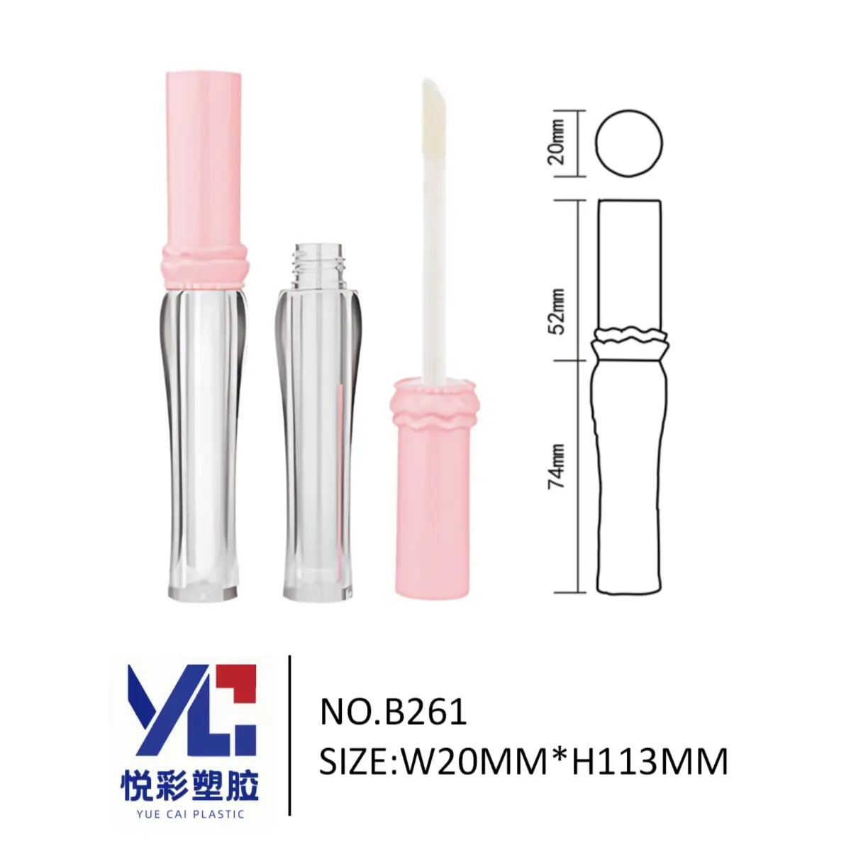 粉色花边唇釉管 裙摆设计 悦彩塑胶 少女心唇彩空管 甜美风包材