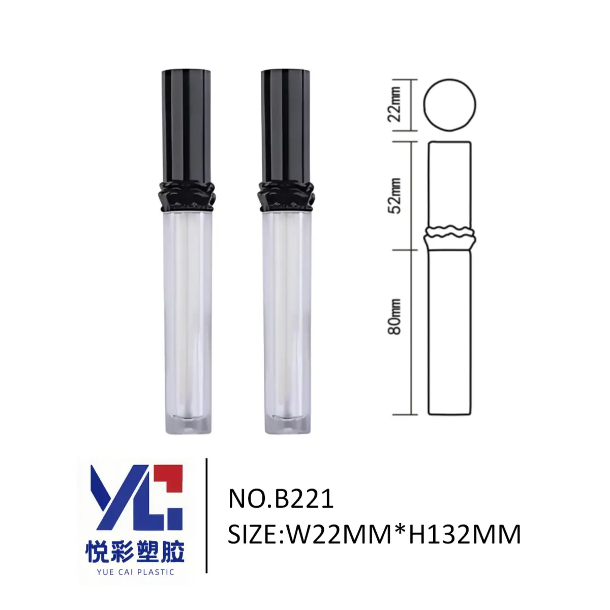 黑色装饰环细圆管唇釉管 悦彩塑胶 简约唇彩空管 液体口红包材