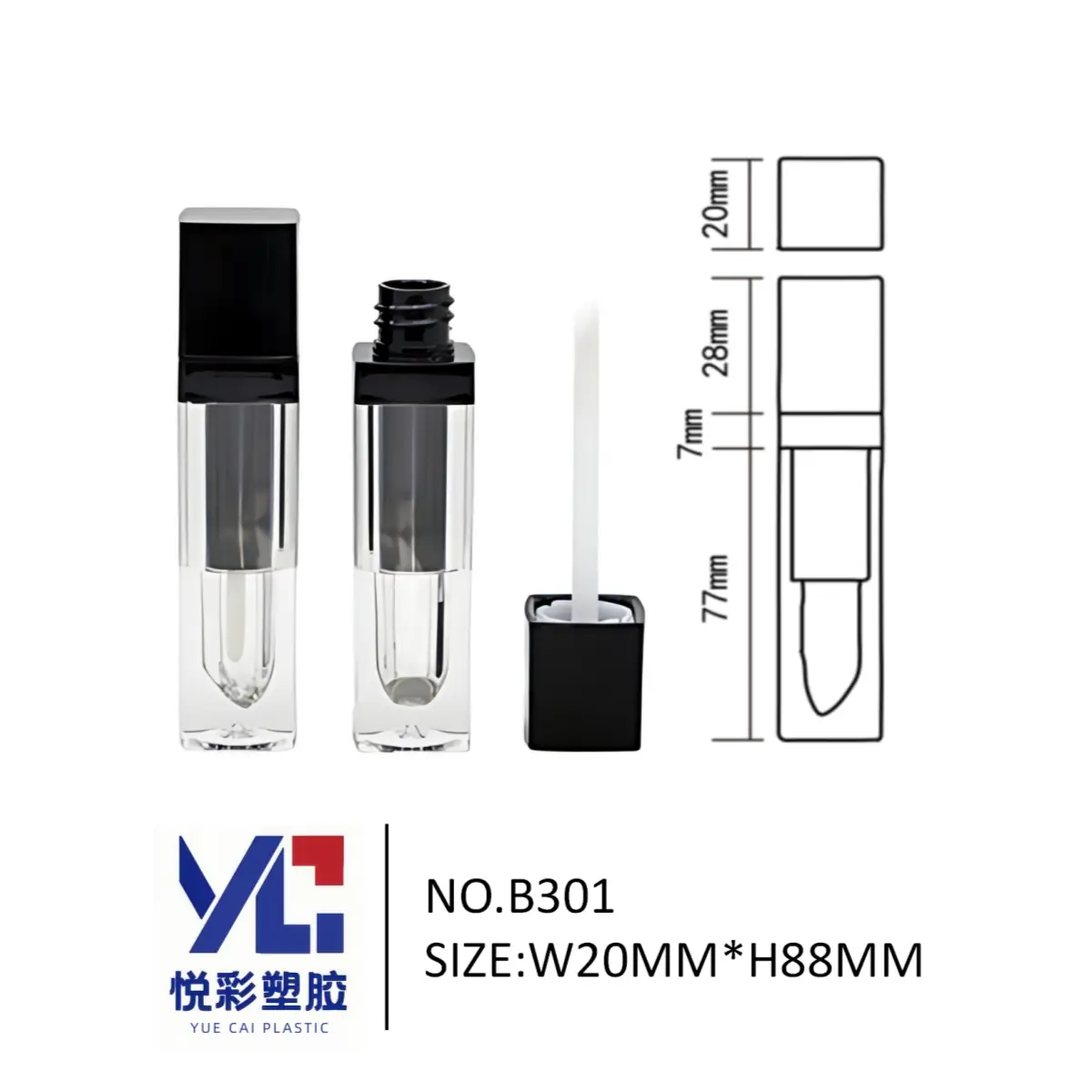 厚底方管唇釉管 黑色盖 悦彩塑胶 高透唇彩空管 玻璃质感包材