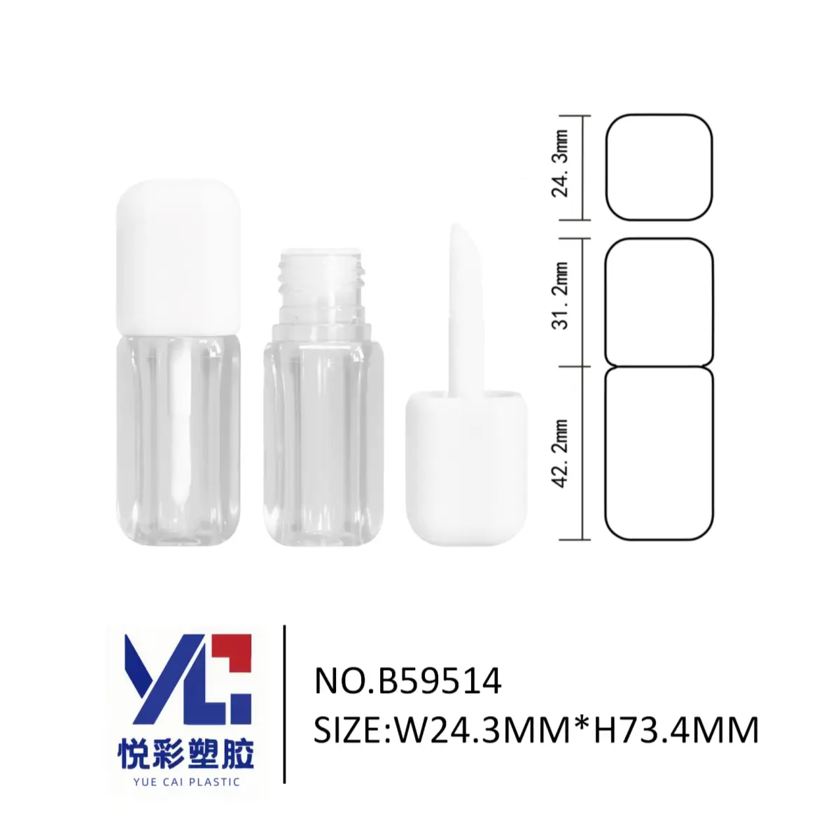 白色胖圆管唇釉管 矮胖瓶身 悦彩塑胶 唇彩空管 可爱风彩妆包材