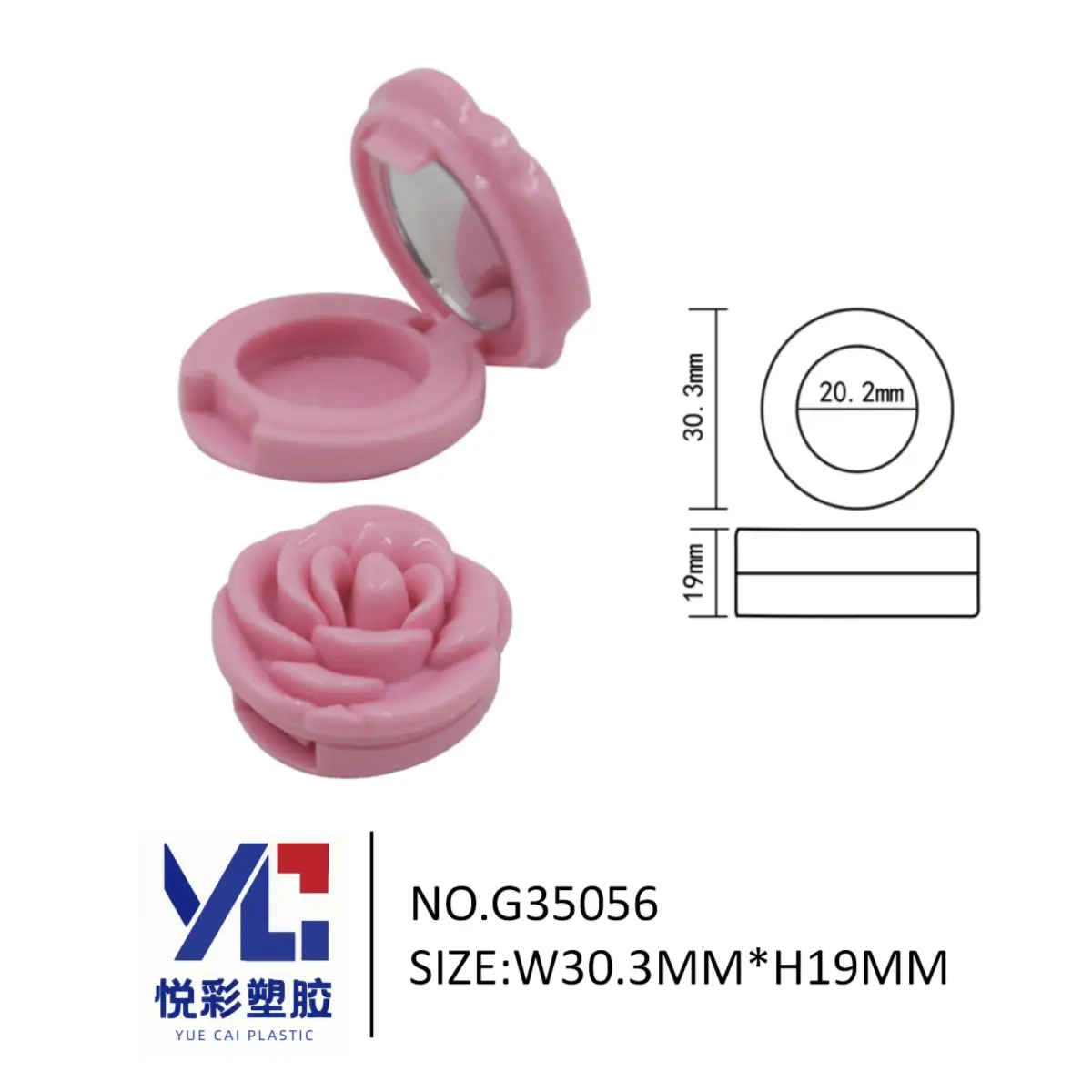 悦彩塑胶 3D粉色玫瑰花润唇膏罐包材 花朵造型小样空瓶 创意彩妆包装