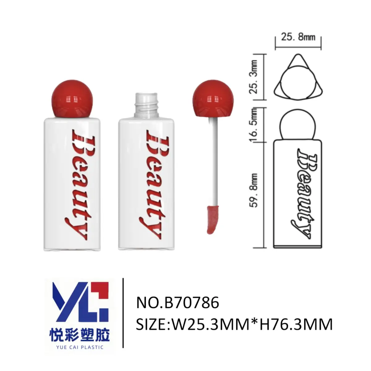 悦彩塑胶 扁方形红球盖唇彩管包材 印刷Logo唇釉空管 创意彩妆包装定制