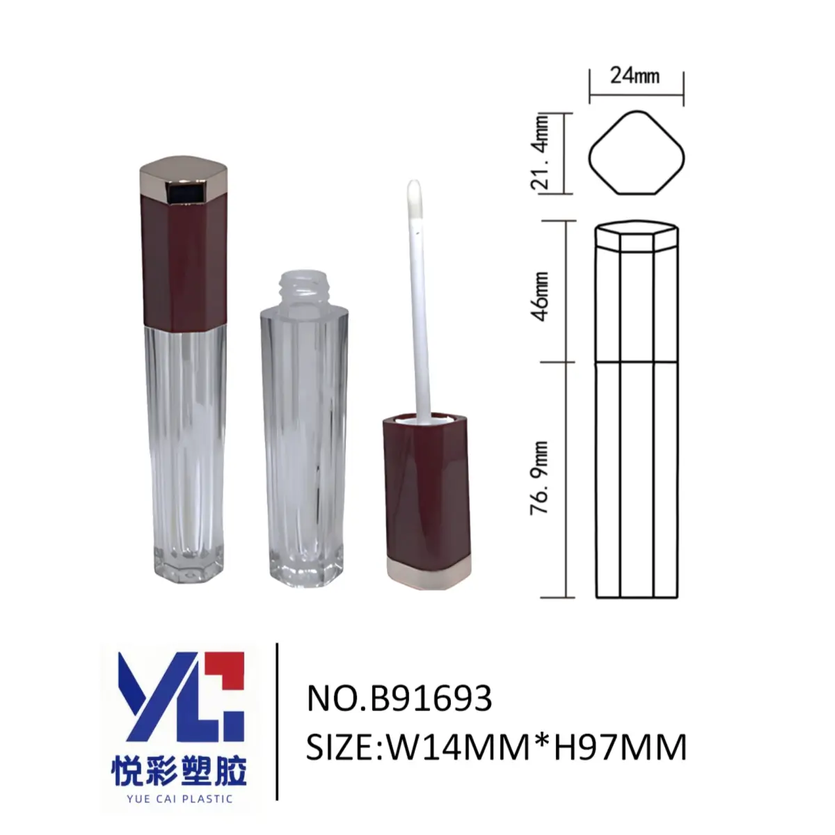 悦彩塑胶 六边形厚底唇釉管包材 透明亚克力唇彩空管 高端彩妆包材