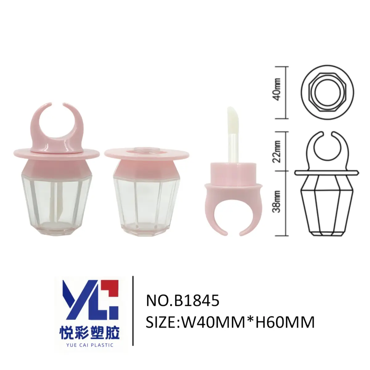 悦彩塑胶 戒指形状唇彩盒包材 钻石戒指润唇膏空盒 儿童趣味彩妆包装