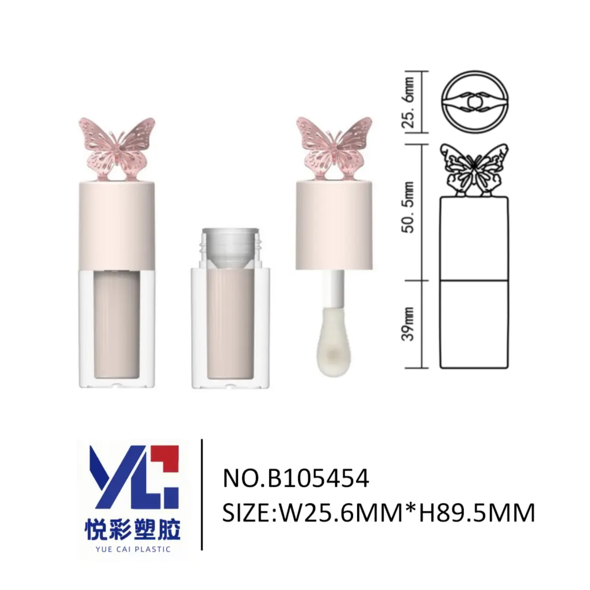 悦彩塑胶 3D蝴蝶盖唇彩管包材 双层透明唇釉空管 仙气彩妆容器定制