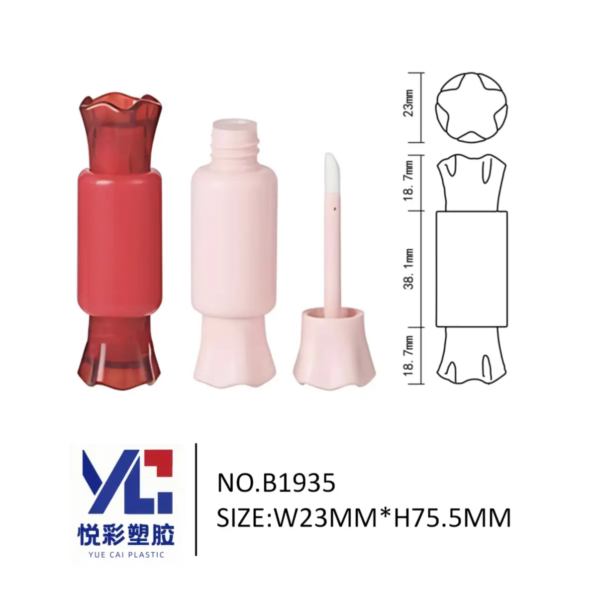 悦彩塑胶 糖果形状唇彩管包材 红色糖果包装唇釉空管 创意可爱彩妆定制