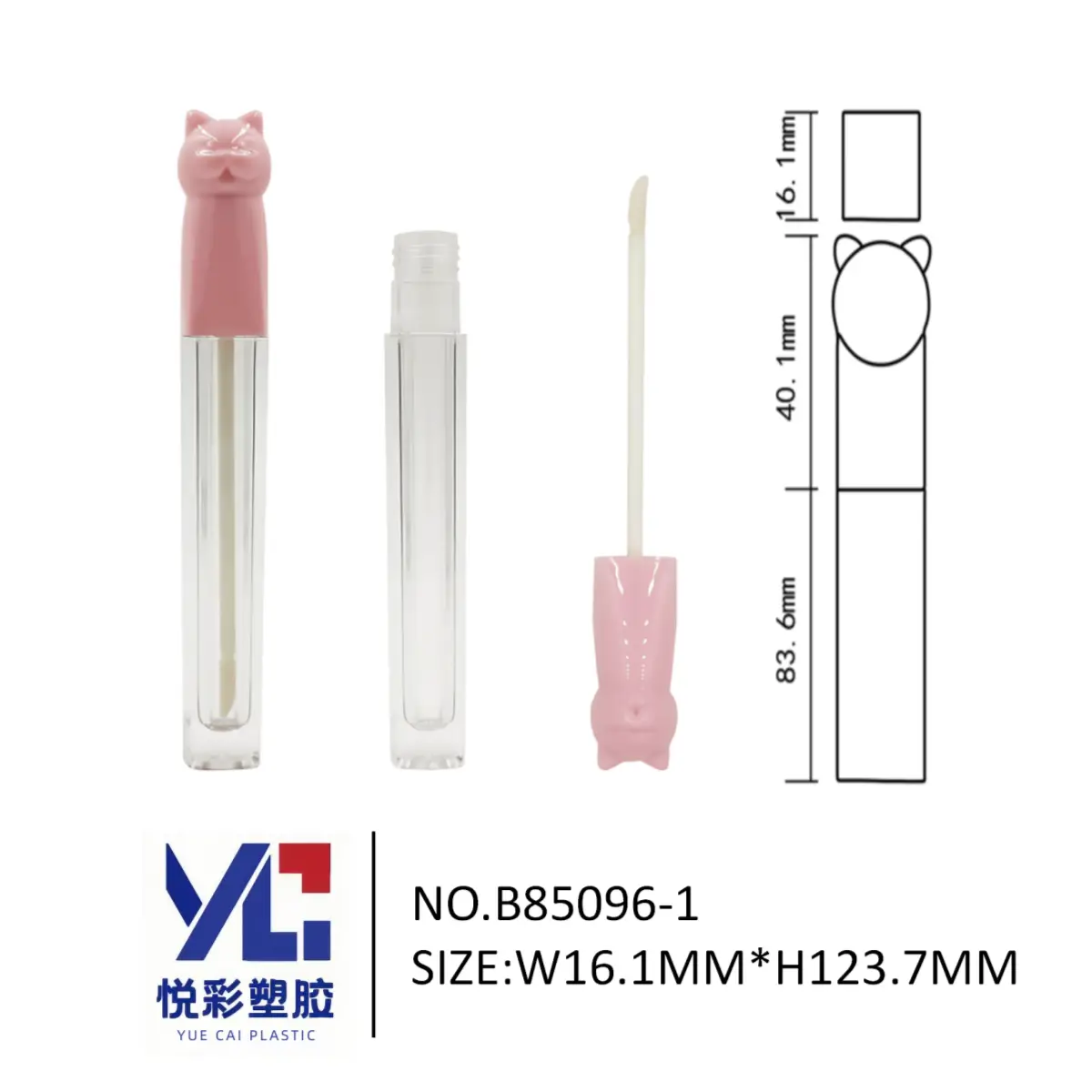 悦彩塑胶 长款猫咪头唇彩管包材 透明细长唇釉空管 可爱动物造型包装