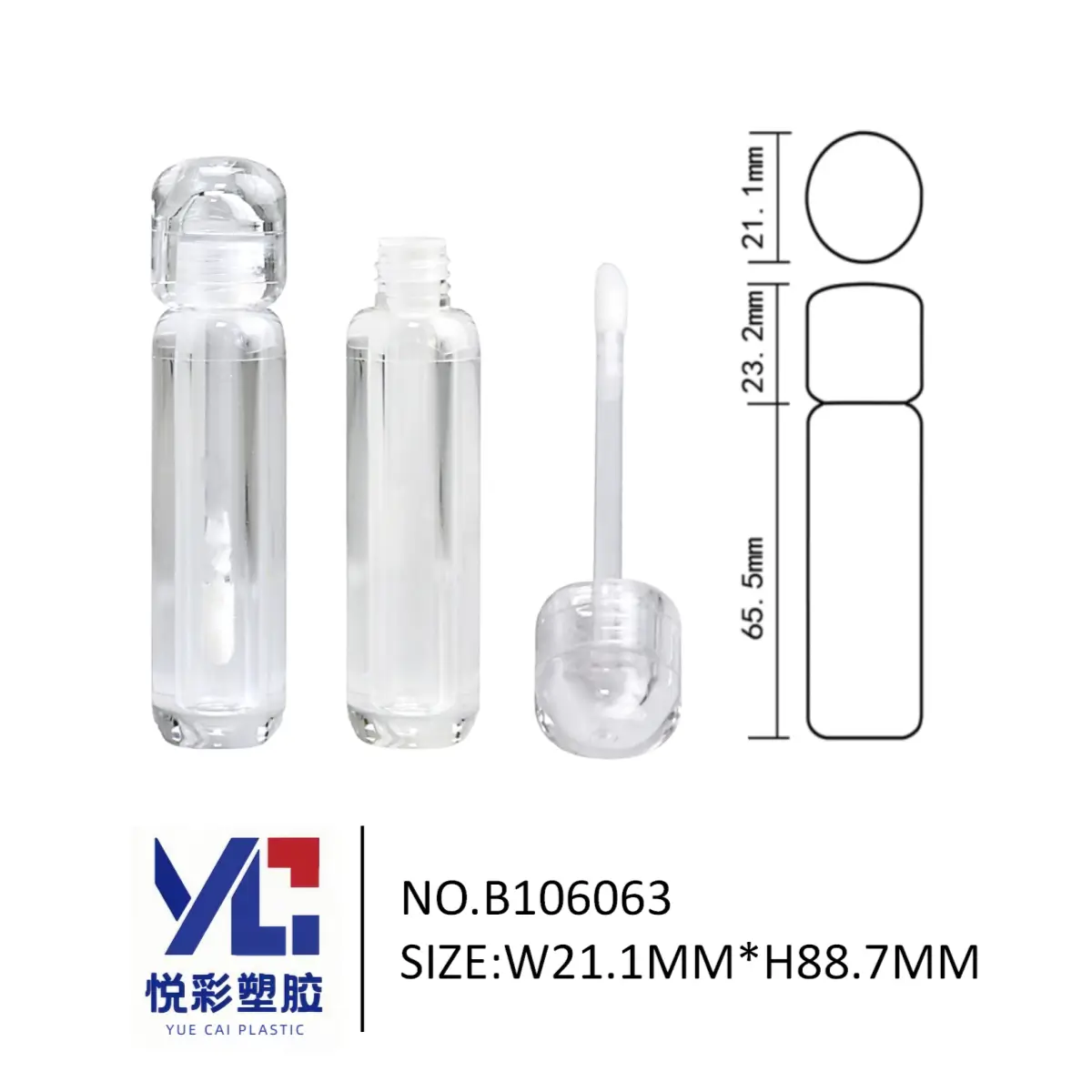 悦彩塑胶 透明圆球盖唇彩管包材 极简风唇釉空管 化妆品塑料包装定制