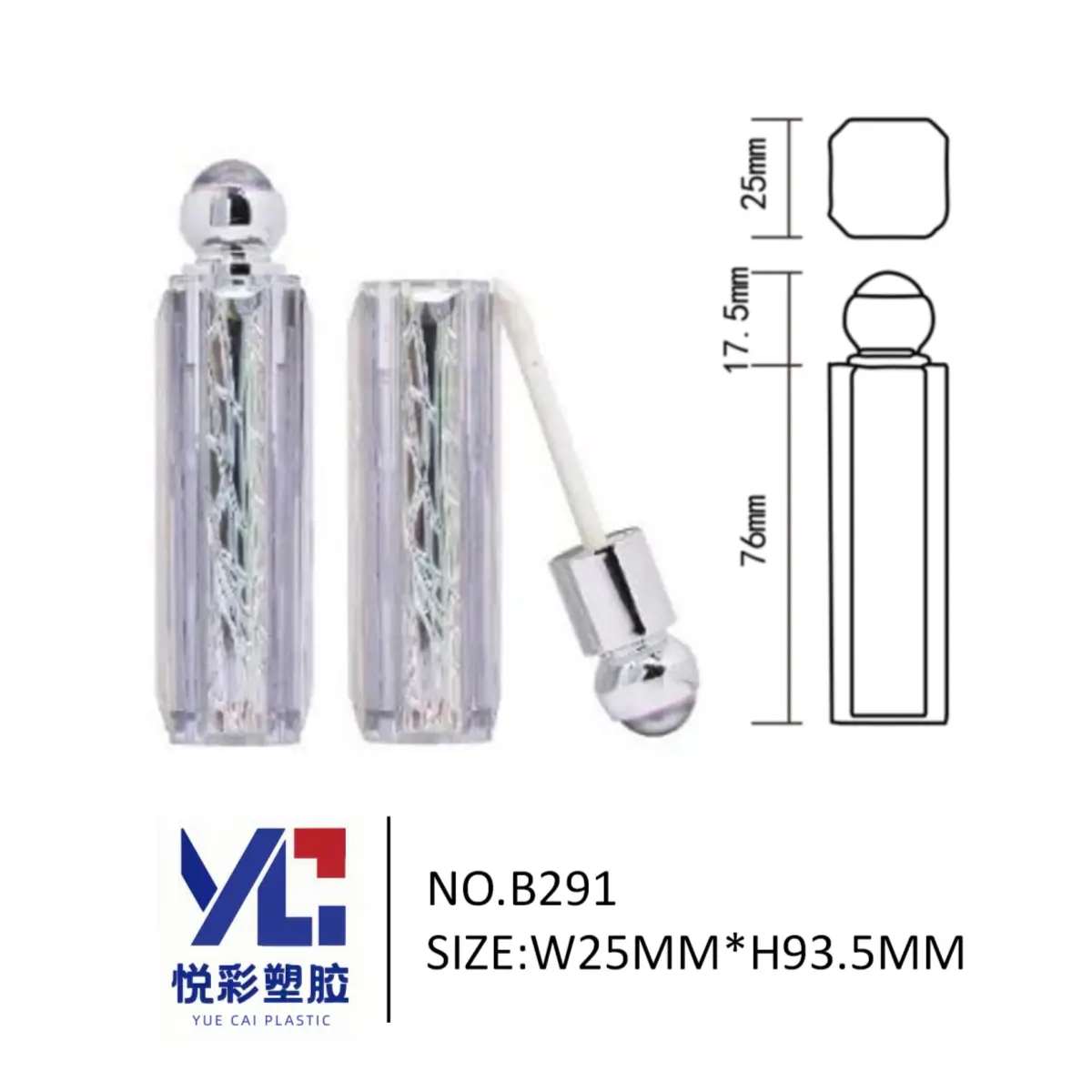 悦彩塑胶 水晶纹唇彩管包材 钻石棱镜唇釉空管 高端化妆品包装定制