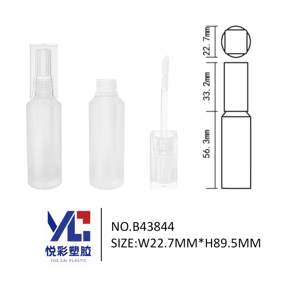 悦彩塑胶 磨砂厚壁唇彩管包材 类似乳液瓶造型唇釉空管 高端彩妆包装