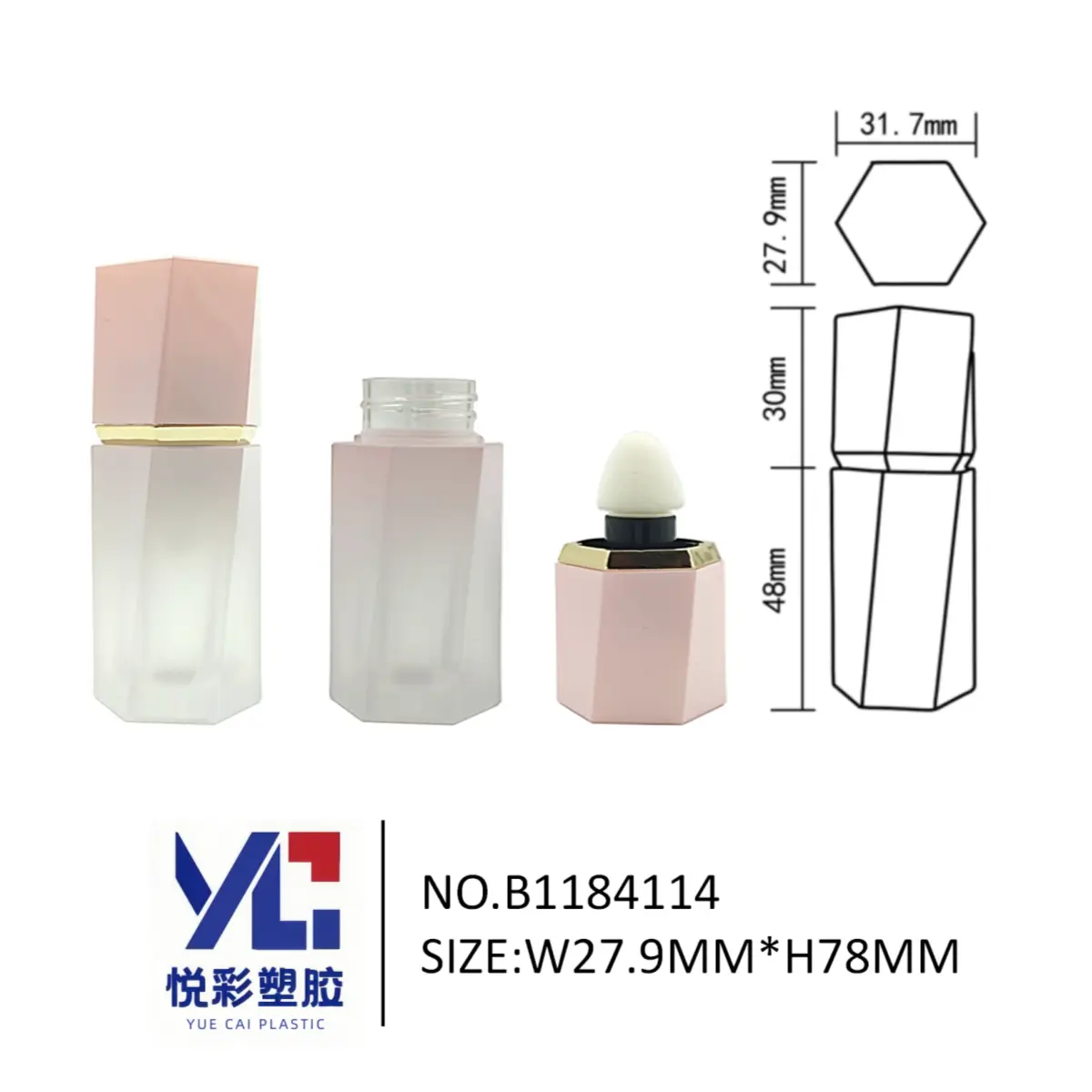 悦彩塑胶 几何切面唇彩管包材 粉色磨砂钻石唇釉空管 质感彩妆包装定制