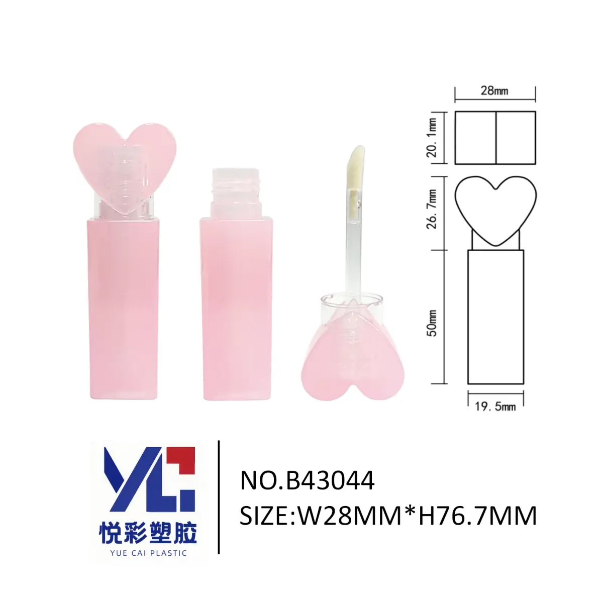 悦彩塑胶 爱心盖方形唇彩管包材 粉色少女心唇釉空管 创意彩妆包装