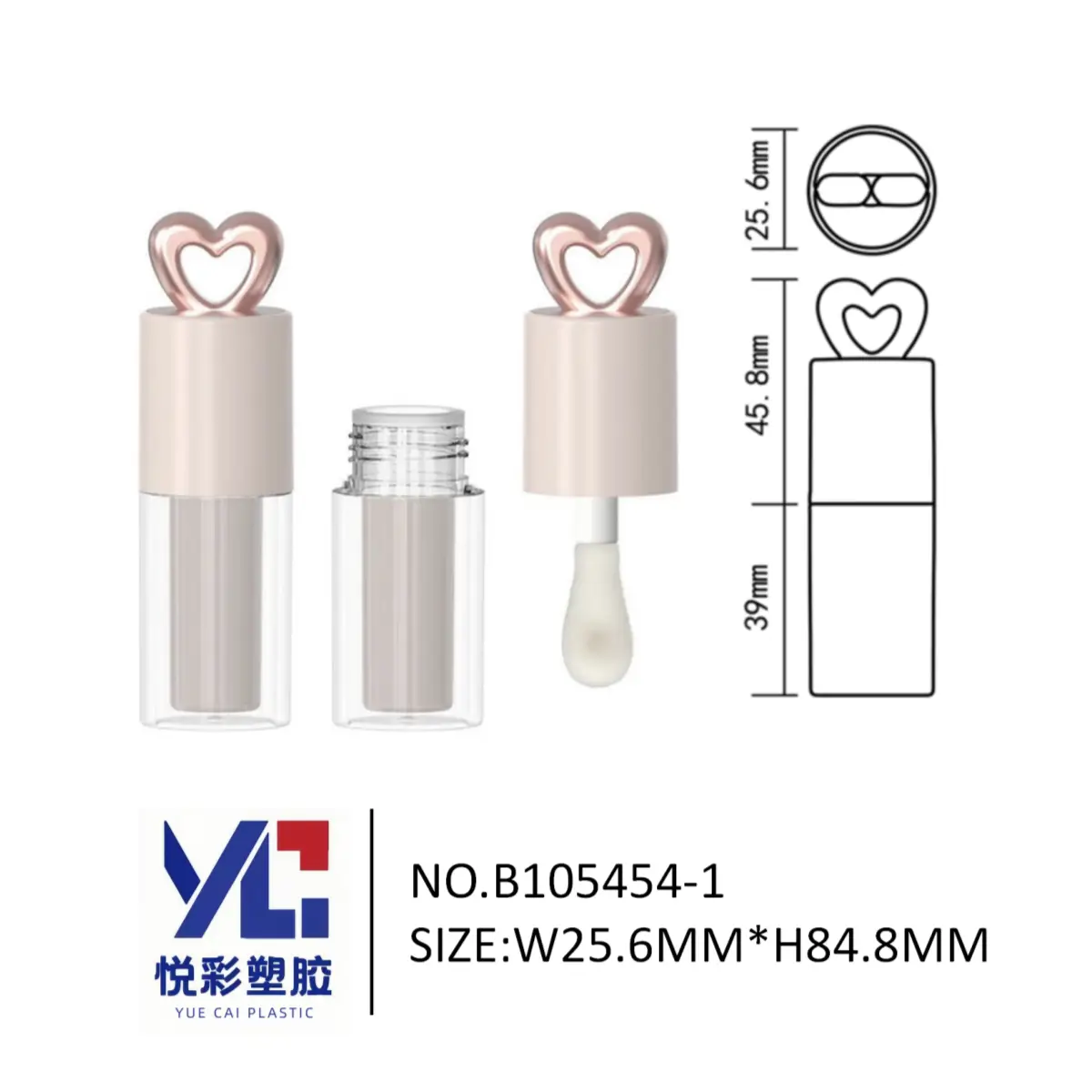 悦彩塑胶 镂空爱心盖唇彩管包材 创意心形手提唇釉空管 少女心包装厂家