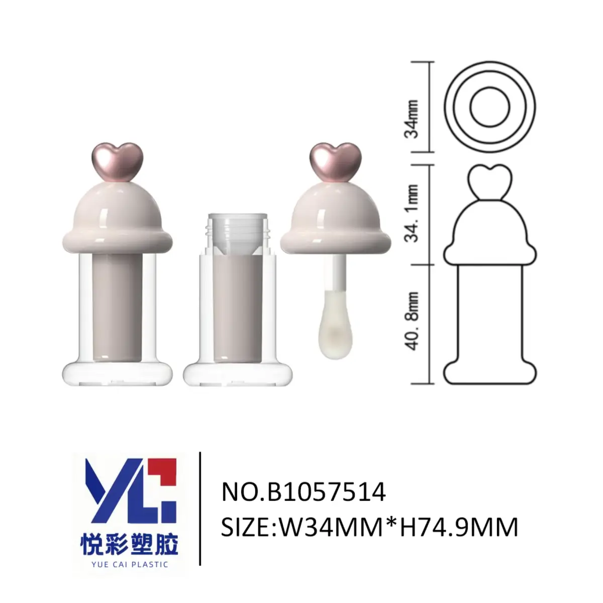 悦彩塑胶 爱心头双层唇彩管包材 可爱蘑菇头唇釉空管 创意彩妆包装定制