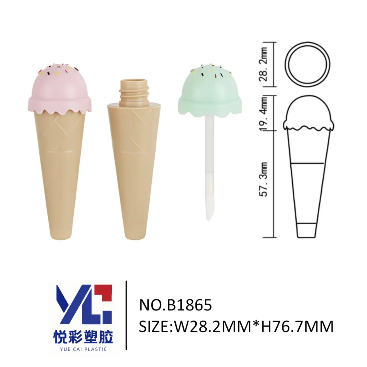 悦彩塑胶 冰淇淋甜筒形状唇彩管包材 可爱雪糕唇釉空管 创意彩妆容器