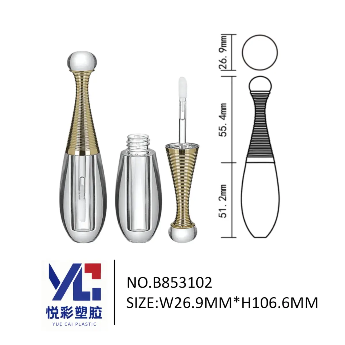 悦彩塑胶 金色水滴形唇彩管包材 迪奥风奢华唇釉空管 高级化妆品包装定制