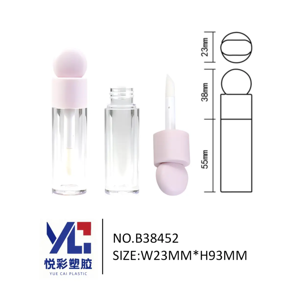 悦彩塑胶 粉色圆球头唇彩管包材 磨砂盖透明唇釉空管 简约可爱彩妆包装