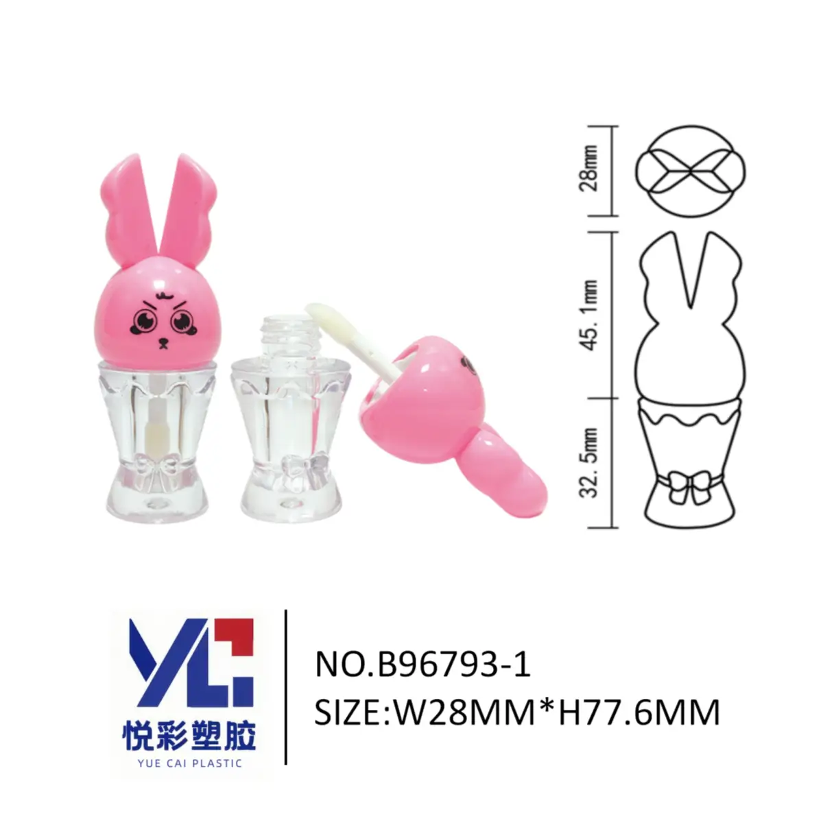 悦彩塑胶 粉色兔子公仔唇彩管包材 创意立体动物唇釉空管 可爱彩妆定制