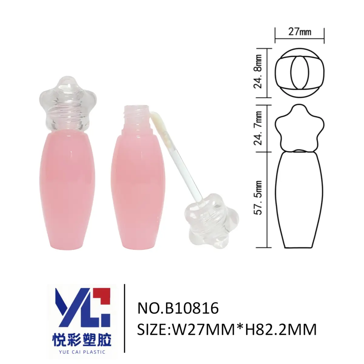 悦彩塑胶 星星盖粉色唇彩管包材 异形盖唇釉空管 少女心彩妆包装厂家