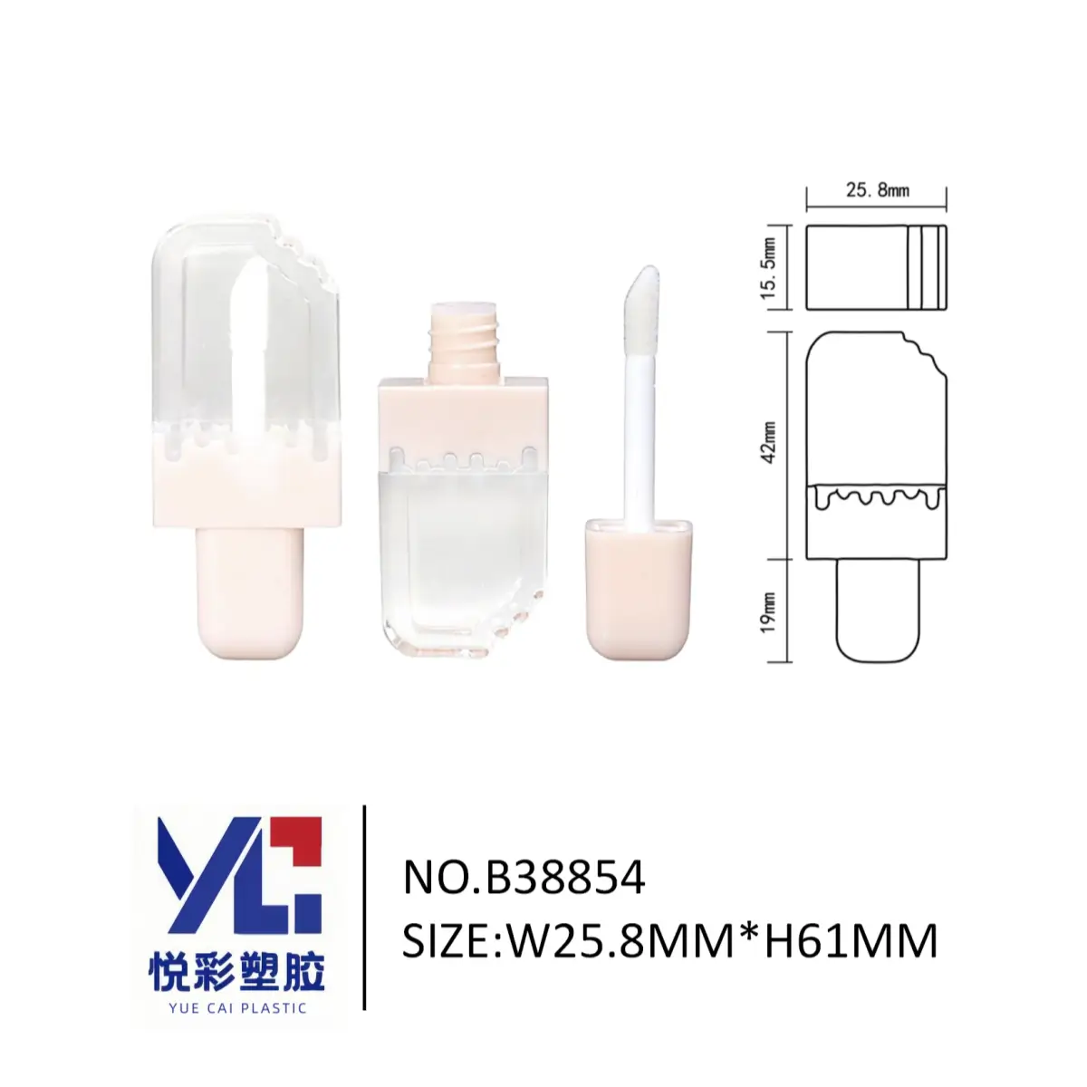 悦彩塑胶 雪糕形状唇彩管包材 冰棍造型唇釉空管 夏季创意彩妆容器