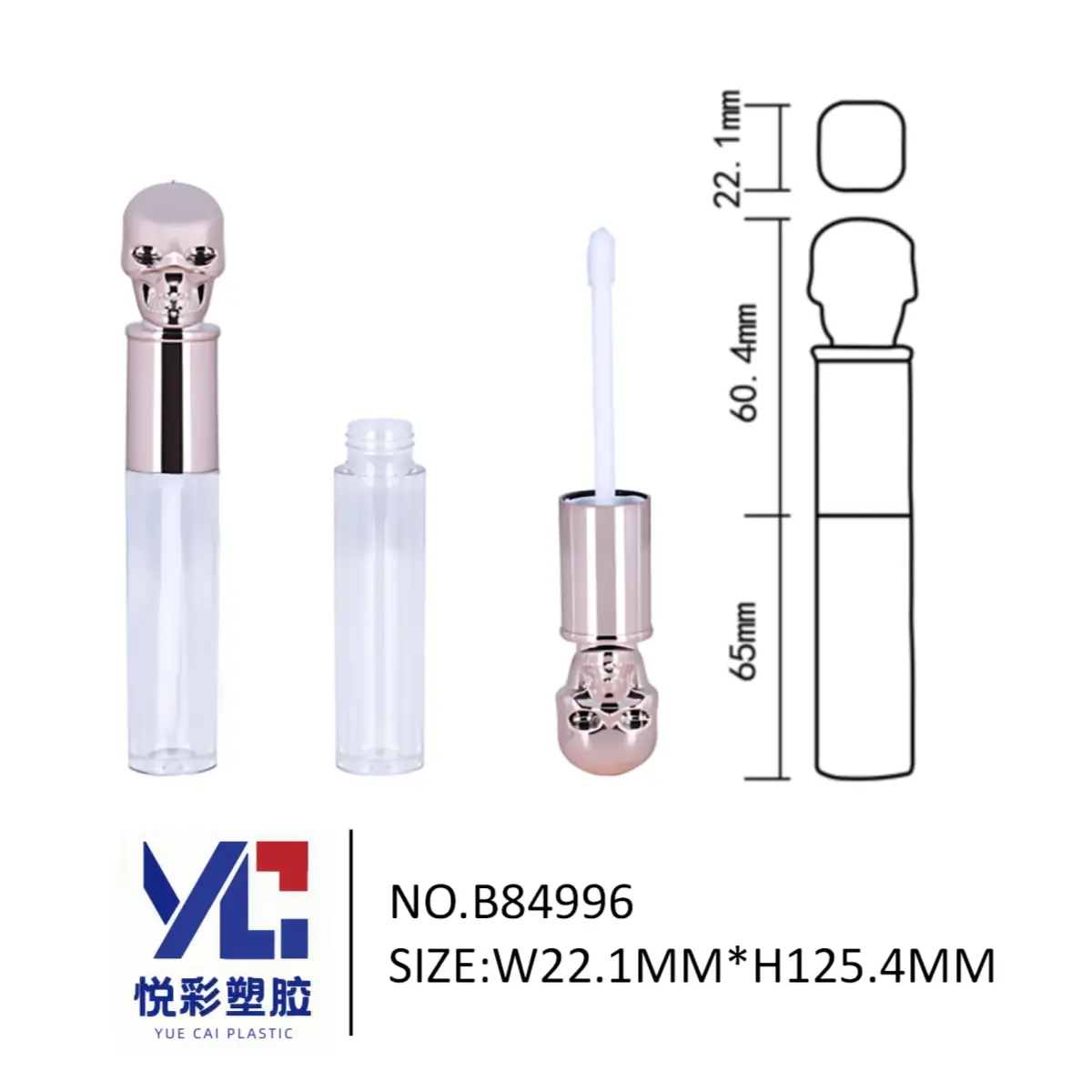 悦彩塑胶 骷髅头形状唇彩管包材 玫瑰金鬼头唇釉空管 万圣节彩妆包装定制