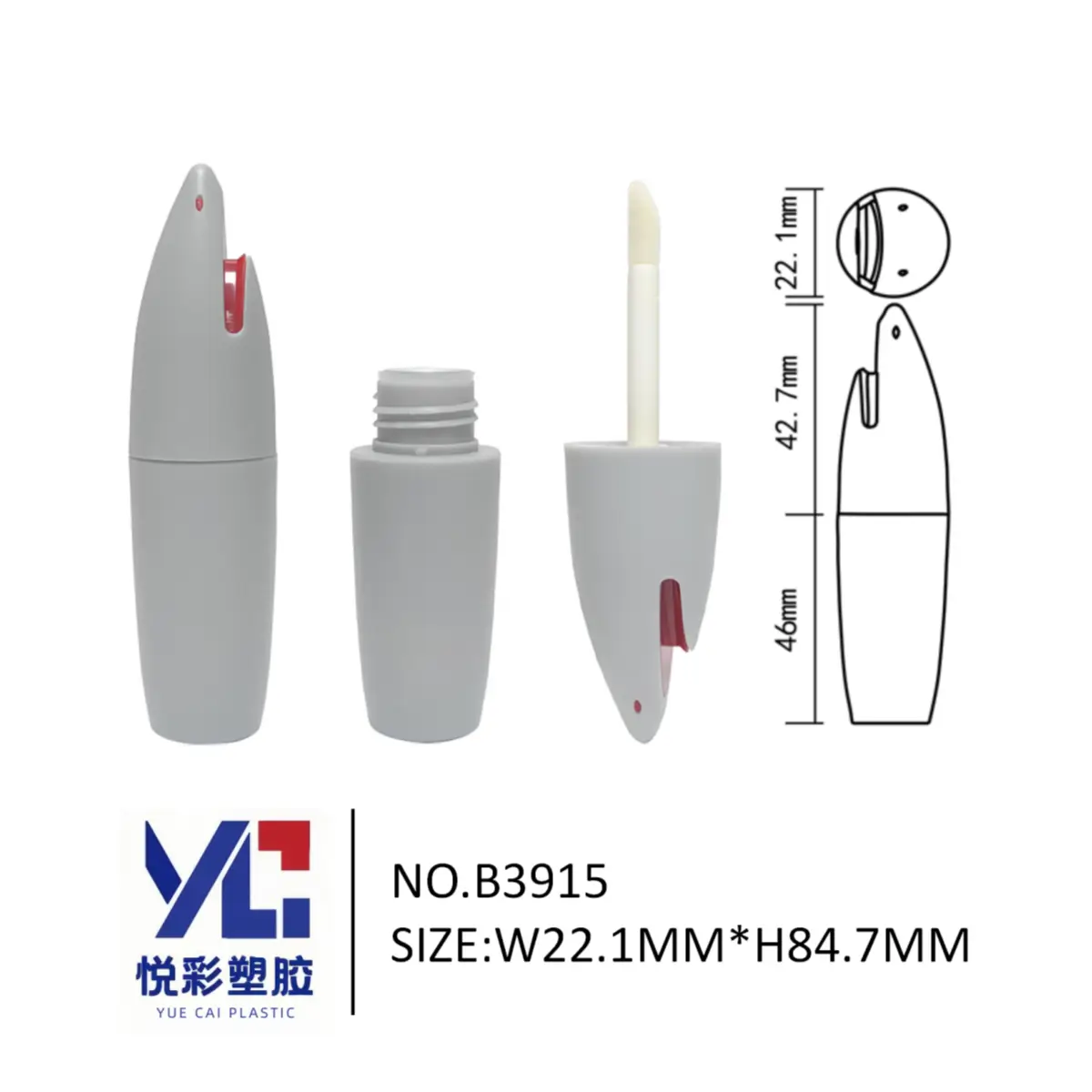 悦彩塑胶 鲨鱼形状唇彩管包材 灰色动物造型唇釉空管 创意彩妆容器定制