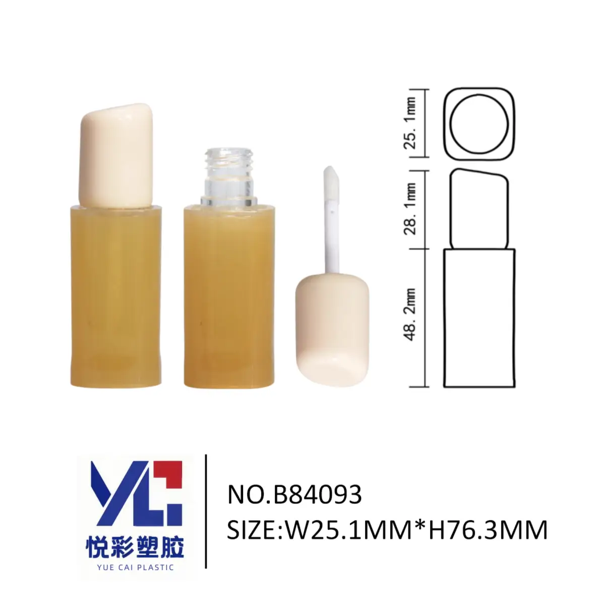 悦彩塑胶 斜口盖唇彩管包材 琥珀色唇釉空管 创意唇彩管造型包装
