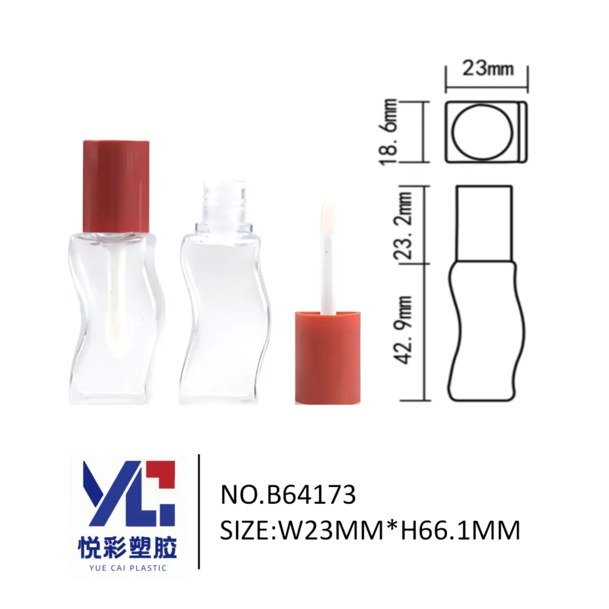 悦彩塑胶 波浪形唇彩管包材 异形S型透明唇釉空管 创意彩妆容器定制