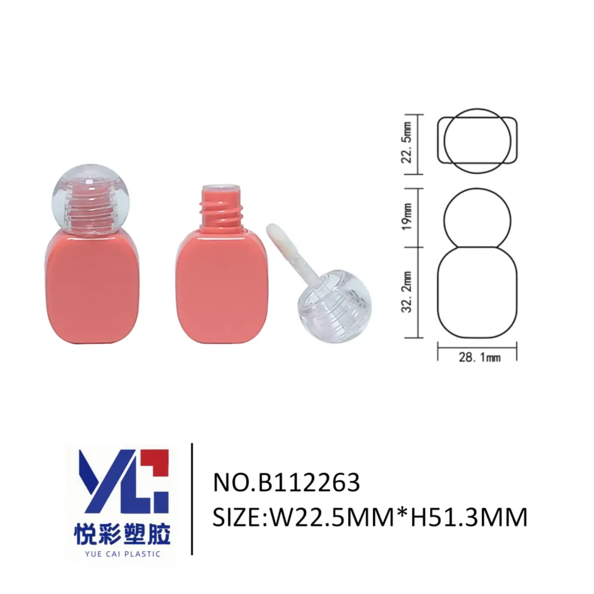 悦彩塑胶 扁椭圆唇油瓶包材 粉色盖透明圆球头唇釉空管 便携彩妆包装