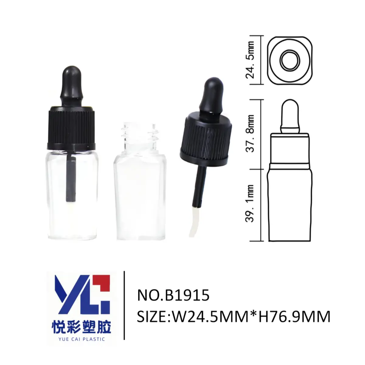 悦彩塑胶 迷你方形滴管瓶包材 唇油精华液空瓶 透明塑料彩妆包装