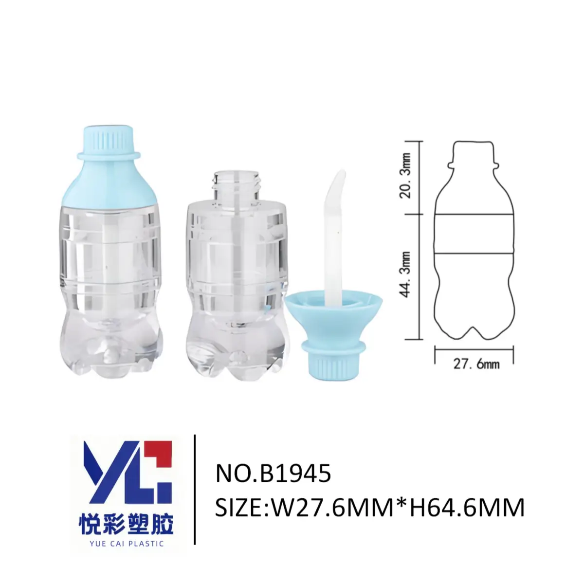 悦彩塑胶 汽水瓶形状唇彩管包材 可乐瓶唇釉空管 创意饮料造型彩妆包装