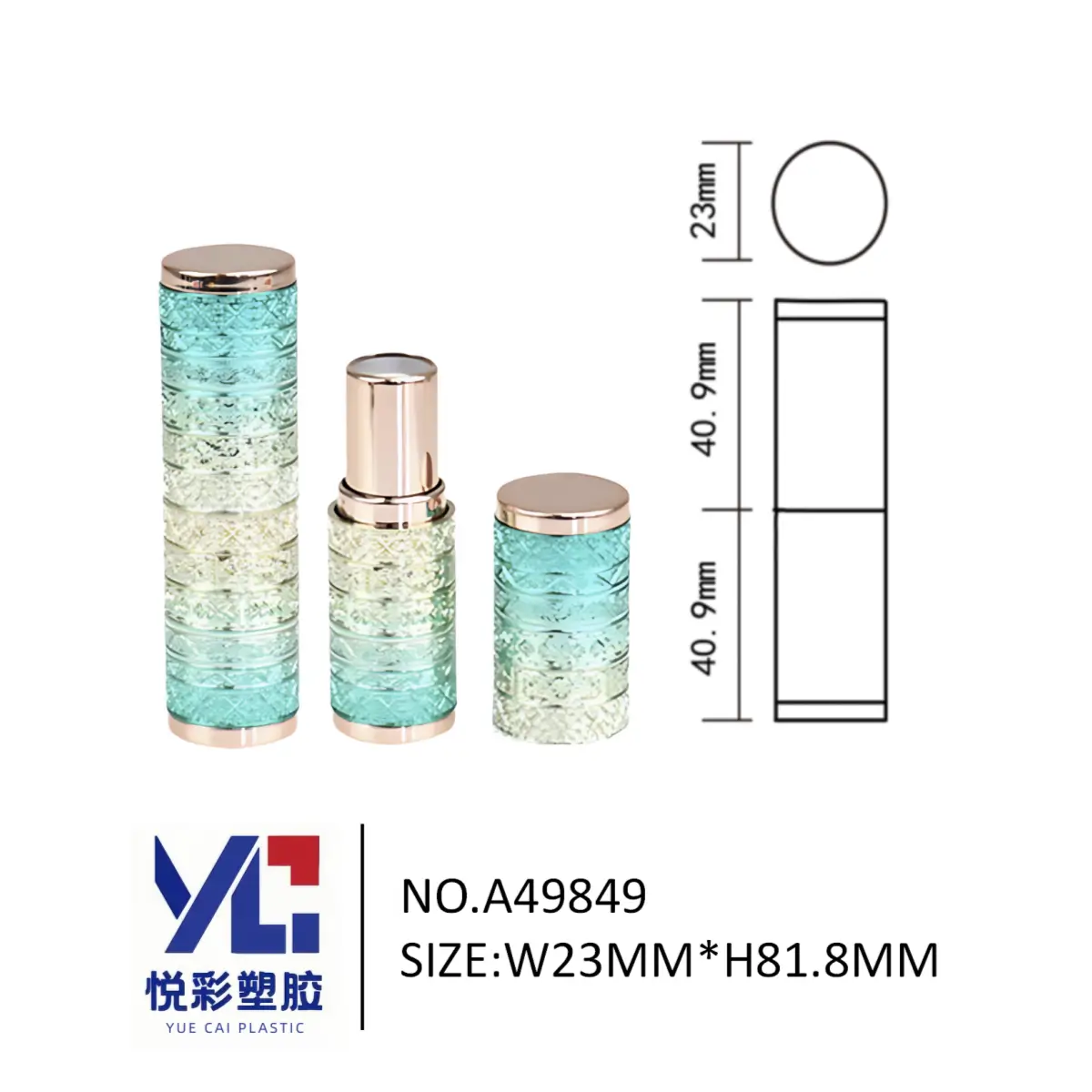 复古浮雕口红管 悦彩塑胶 绿色渐变口红空管 宫廷风彩妆包材