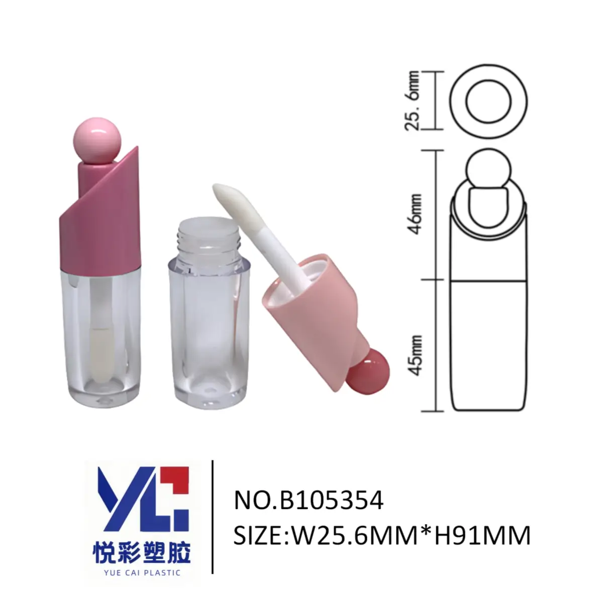 仿口红造型唇釉管 个性粉色切面设计 悦彩塑胶定制包材 B105354