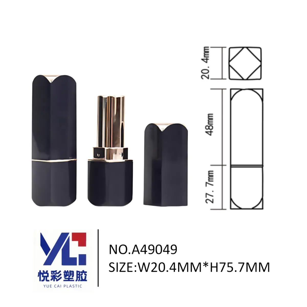 黑色波浪形口红管空管 悦彩塑胶 异形彩妆包材 个性化口红外壳