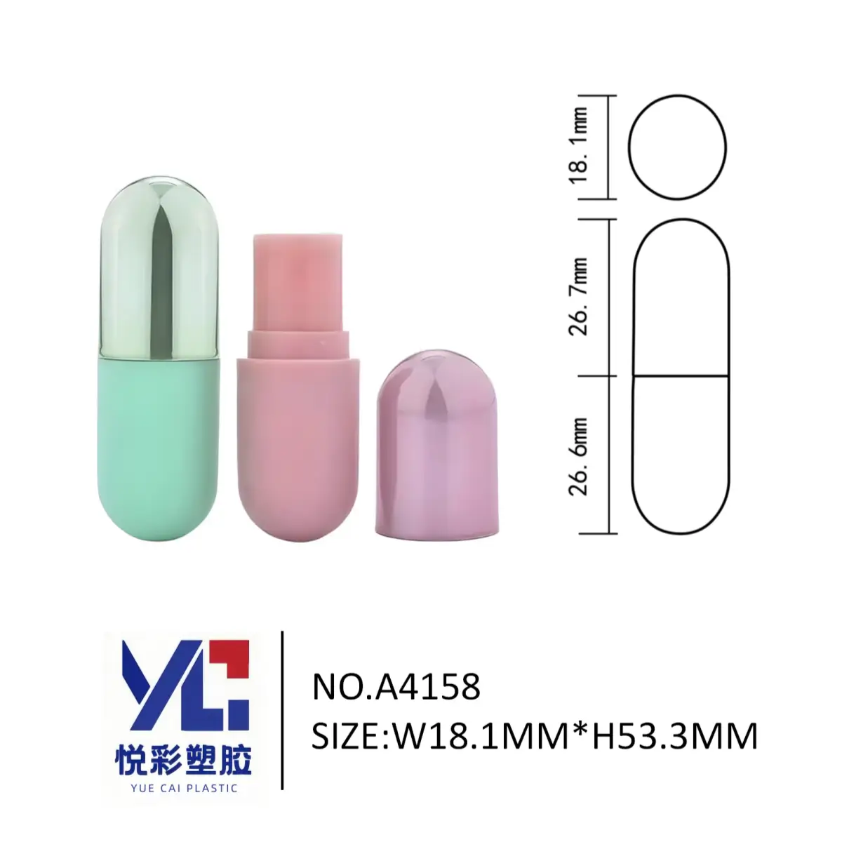 悦彩塑胶 胶囊形状口红管包材 撞色迷你唇膏空管 可爱创意彩妆容器