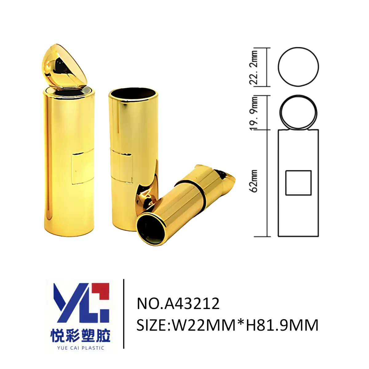 悦彩塑胶 金色斜顶口红管包材 磁吸盖金属感唇膏空管 高端彩妆包装定制