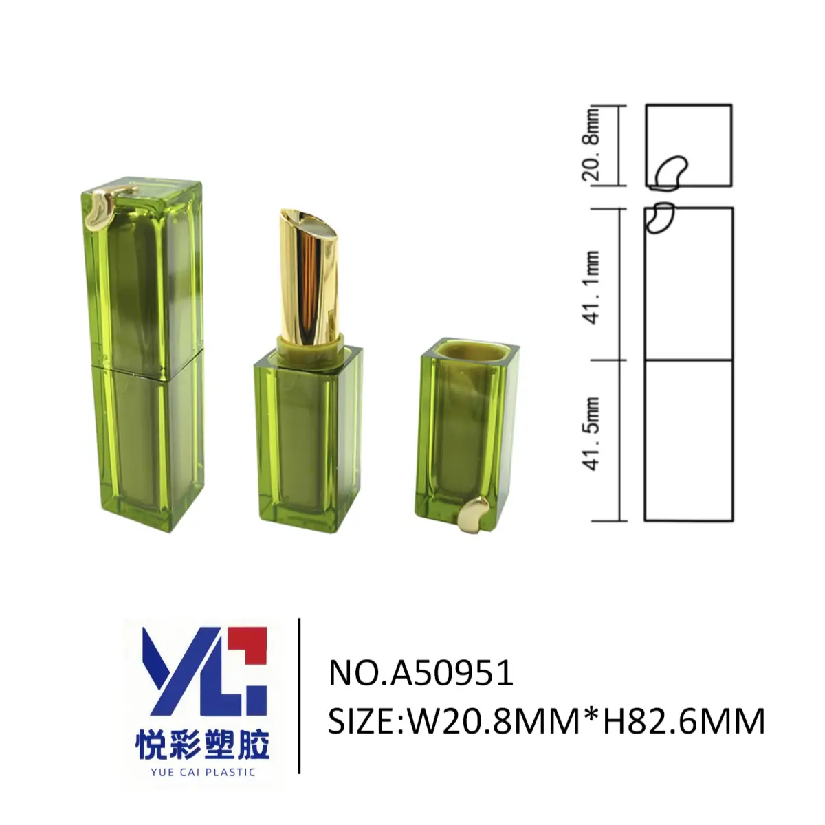 悦彩塑胶 透绿方形口红管包材 金色内束水晶感唇膏空管 琉璃质感彩妆包装