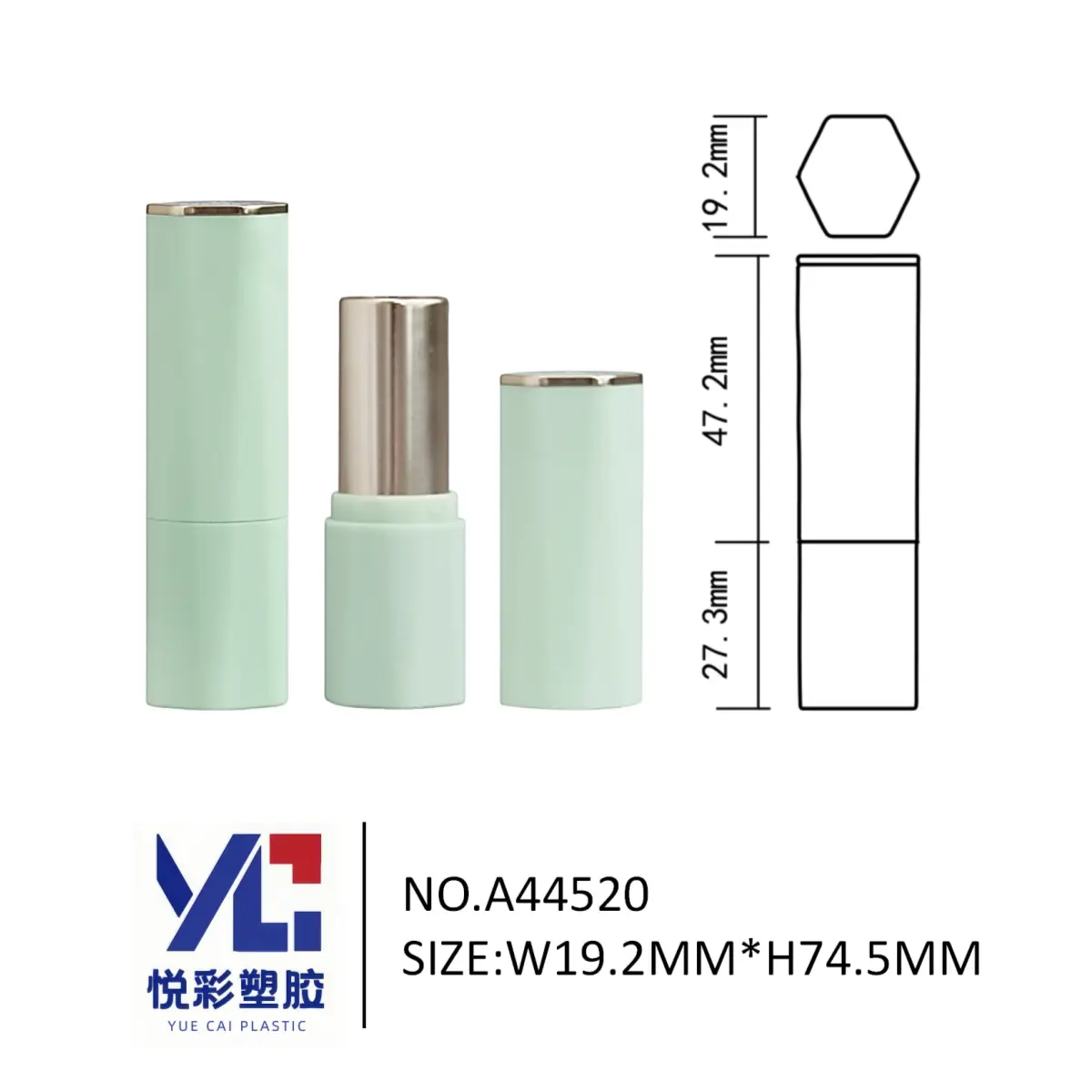 悦彩塑胶 薄荷绿六边形口红管包材 银色内束细管唇膏空管 清新风彩妆包装.