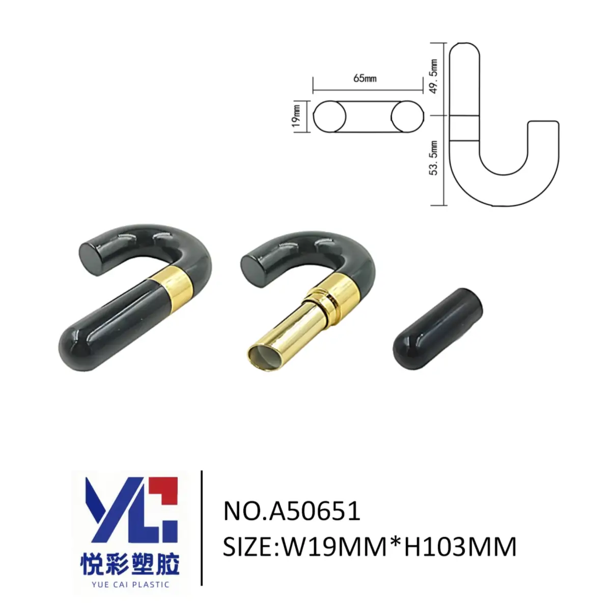 悦彩塑胶 雨伞柄形状口红管包材 黑金配色创意唇膏空管 个性化彩妆容器