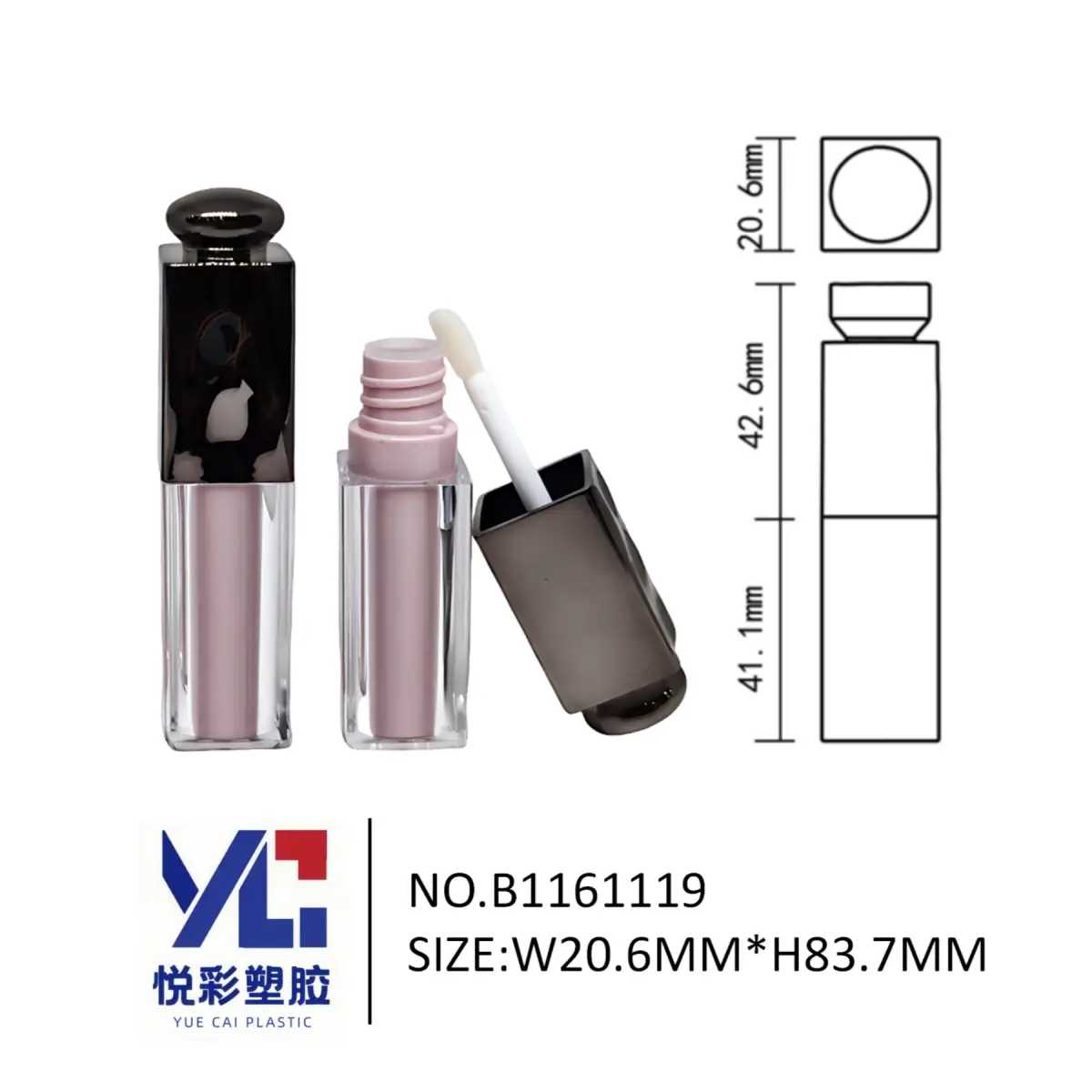 档黑色方盖唇釉管 双层亚克力厚底 悦彩塑胶彩妆包材 B1161119