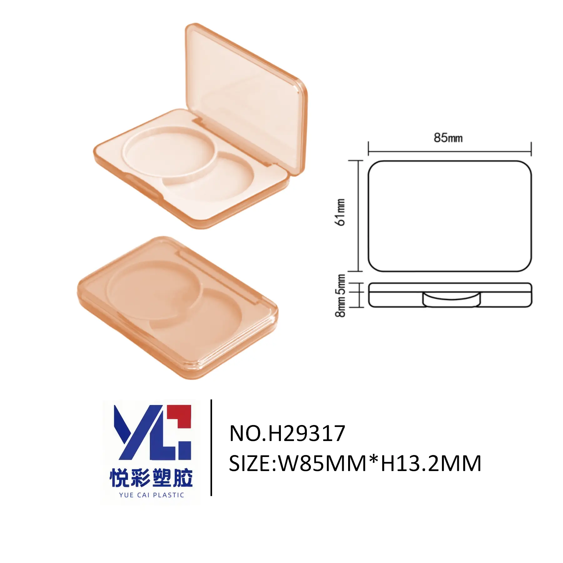双色腮红盘空盒 透明两格修容粉饼盒 悦彩塑料包材定制 H29317