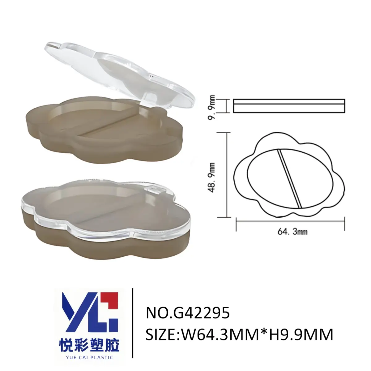 悦彩塑胶 云朵形状双色眼影盘包材 高光修容空盒 创意彩妆包装定制