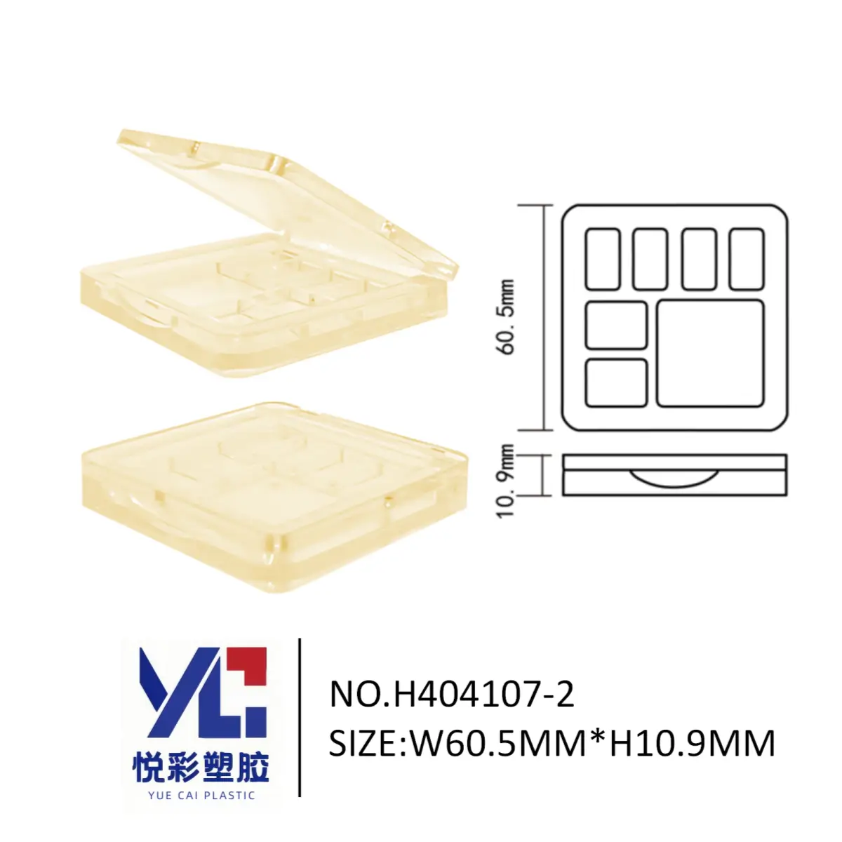 悦彩塑胶 五格多尺寸眼影盘包材 方形彩妆空盒 综合盘包装定制