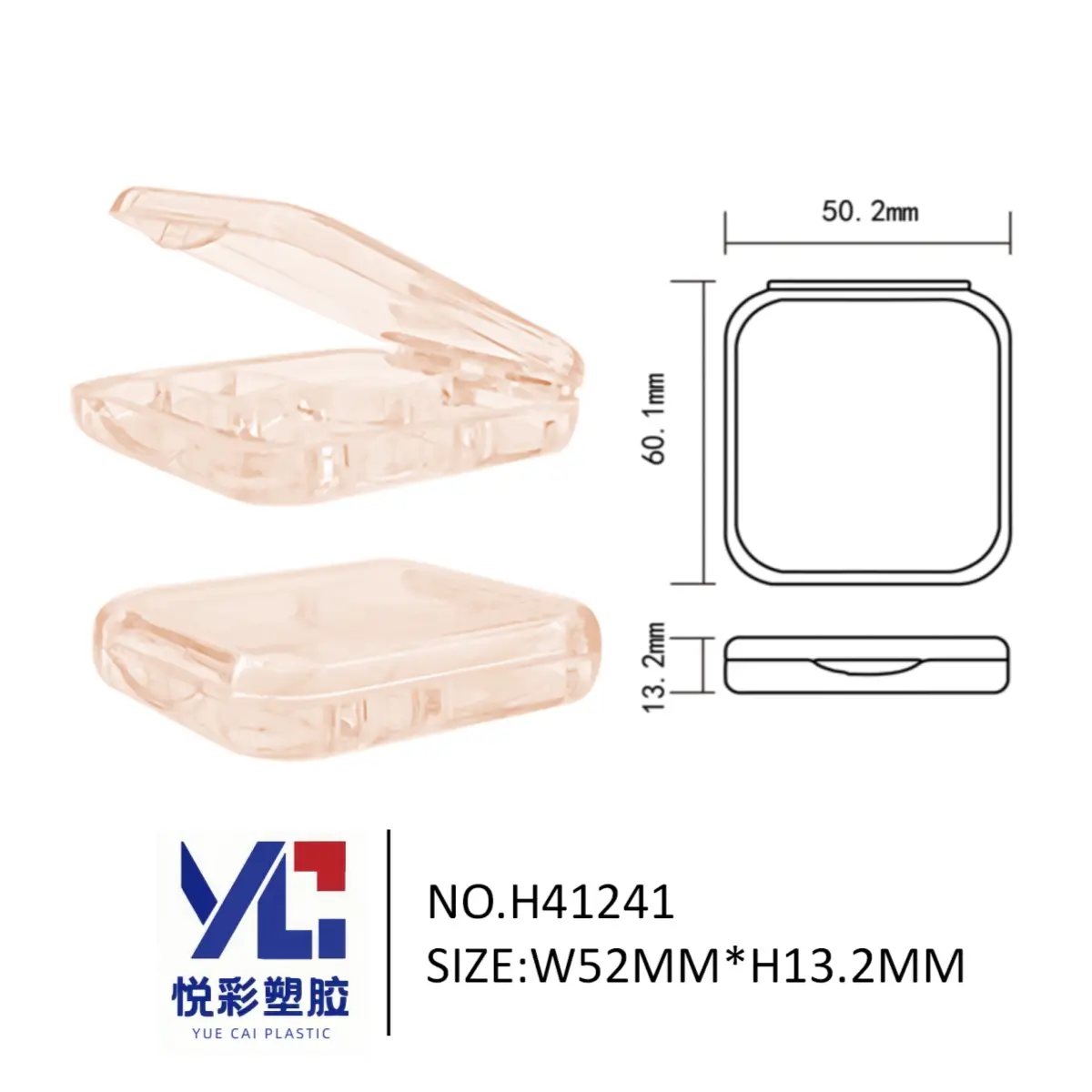 悦彩塑胶 四色迷你方形眼影盘包材 透明粉色空盒 便携彩妆包装