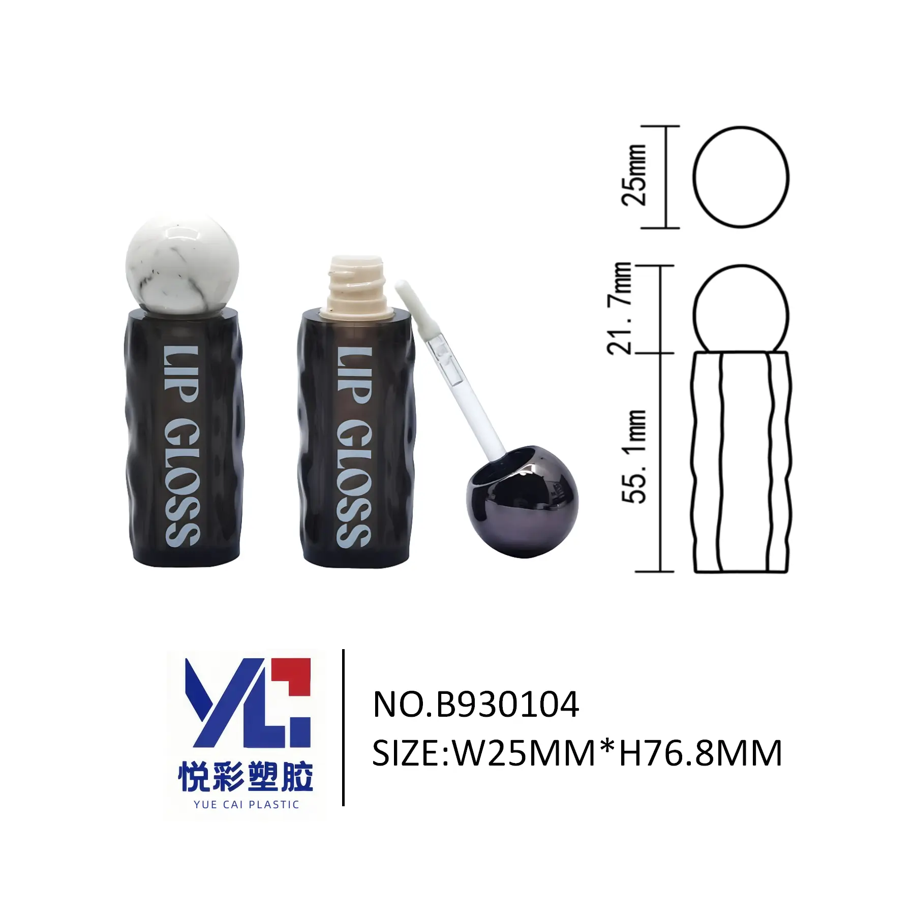 大理石纹圆球盖唇釉管 黑色波浪纹瓶身 艺术感包材 B930104