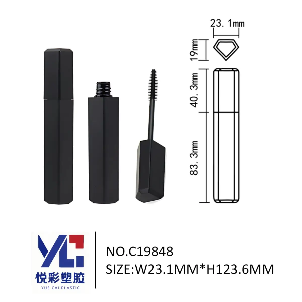 黑色六边形睫毛膏管包材 23mm口径 悦彩塑胶厂家 C19848
