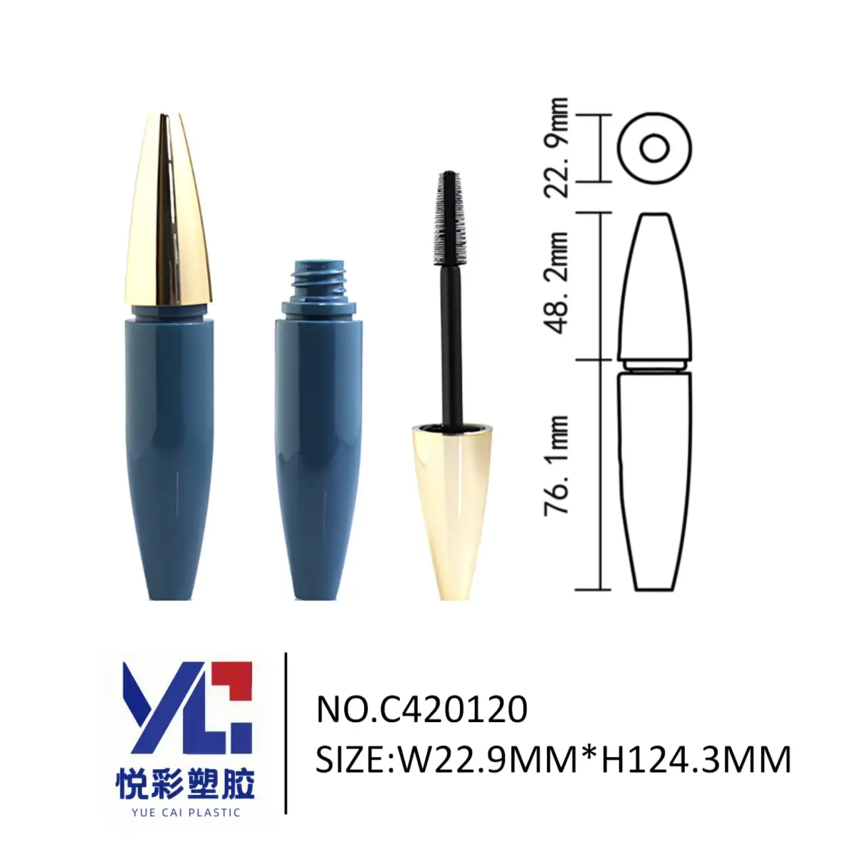 蓝金配色子弹头睫毛膏管 锥形盖设计 悦彩塑胶 C420120